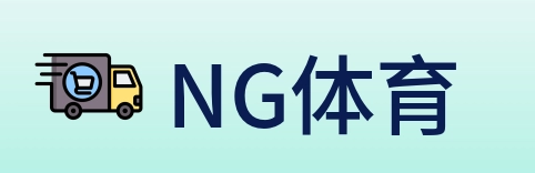 NG体育 Logo